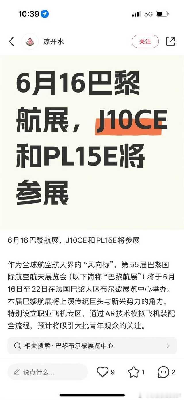每天认识一件兵器 踢馆？ ​​​