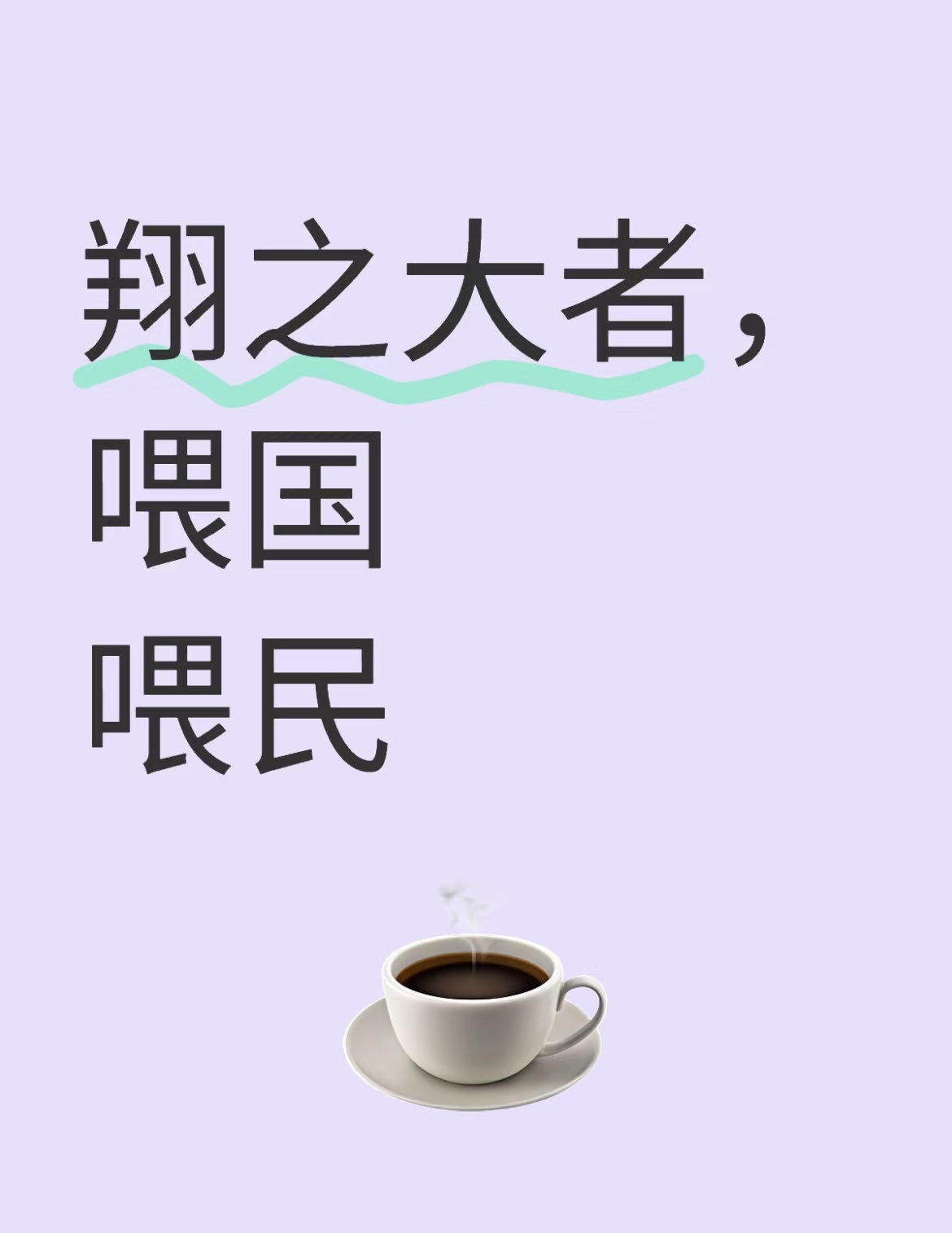 徐克声明以为这个徐克 ​​​