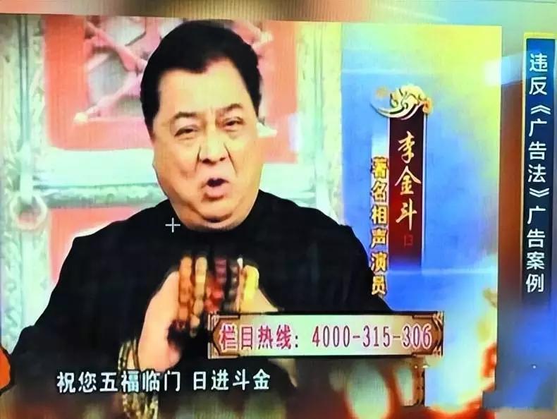 央媒怒批那些骗养老钱、坑老百姓的相声演员，真的太让人愤怒了！像侯耀华，顶着“相声