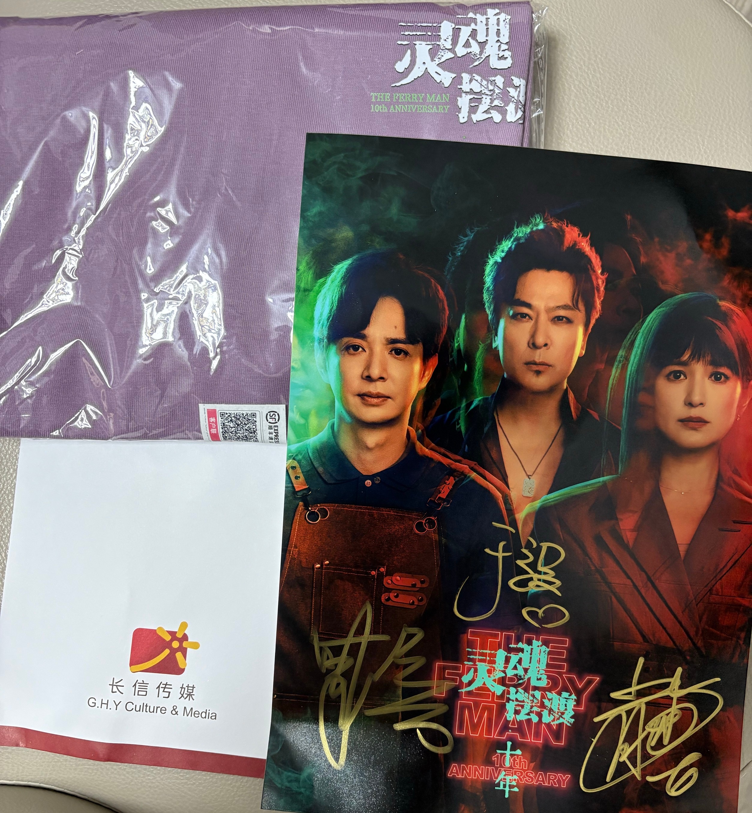 灵魂摆渡 感谢🥺 永远喜欢三人组！！！ 