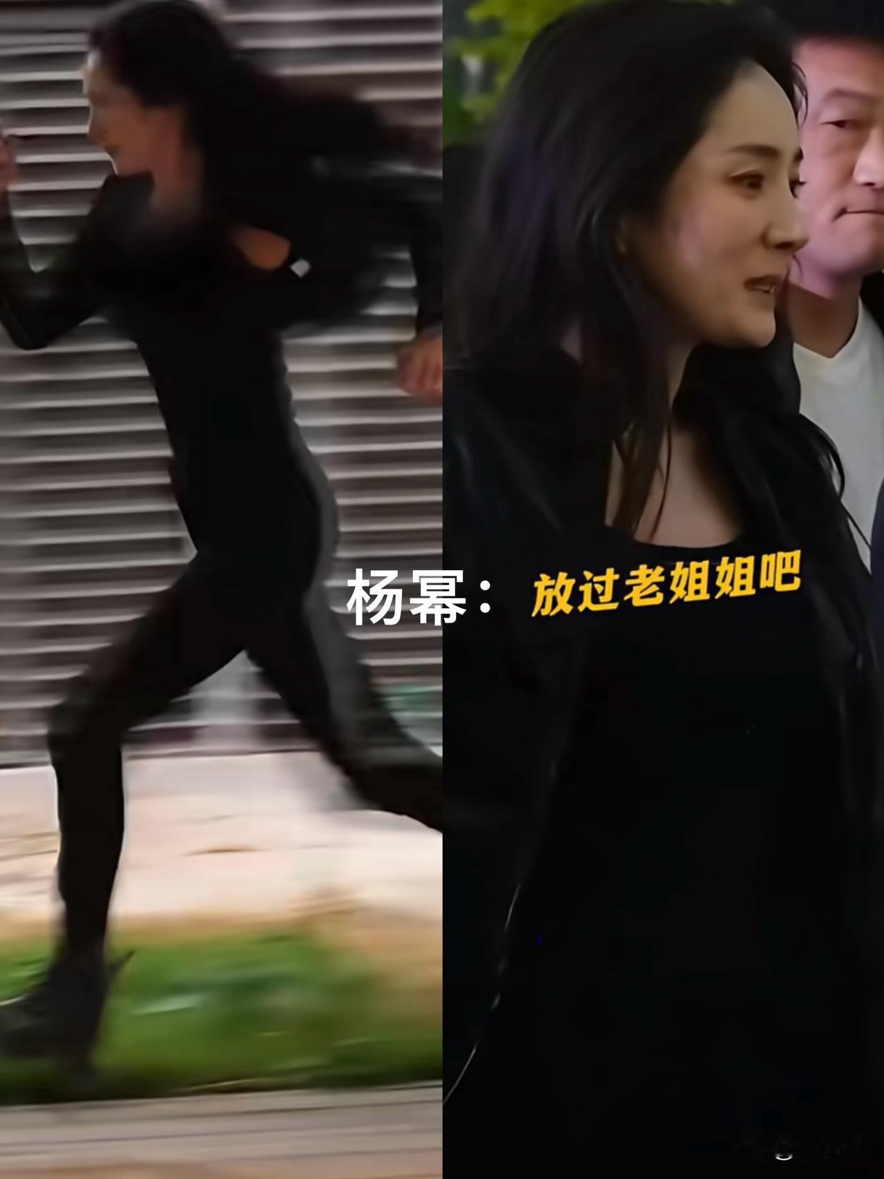 是“求饶”更是“撒娇”！杨幂的身体底子果然超棒，却仍然自谦：“放过我老姐姐吧！”