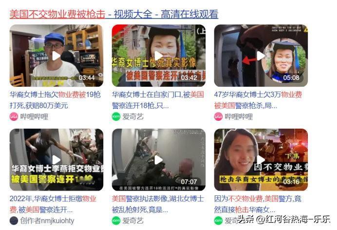 美国不交物业费的话是有可能被警察枪毙的。
美国的这个物业费可不是像我们国内一样，