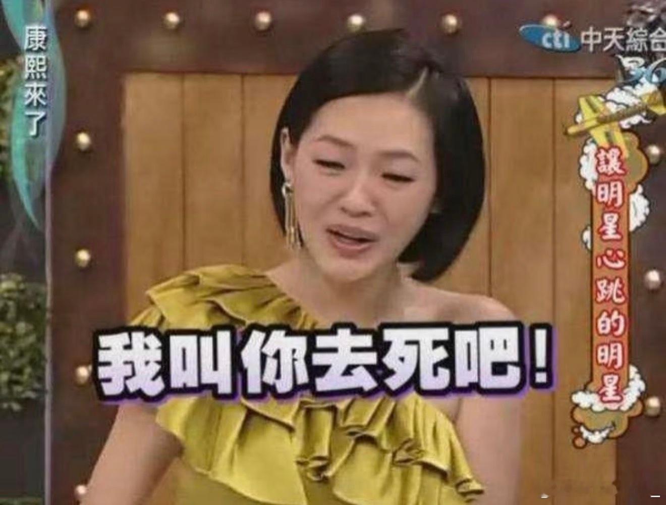 当时不觉得 现在真的越想越气 能不能不要像狗一样sj我呢 