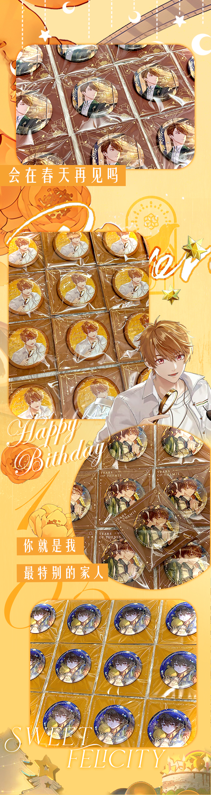 夏彦[超话] 💛 夏彦1205生日快乐                    