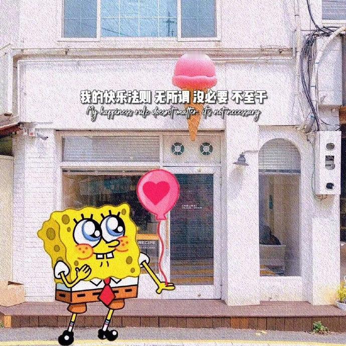 🌤️ 🌸𝗛𝗲𝗹𝗹𝗼͜ 𓐃“情绪稳定 永远是平淡生活里温柔的光 ”