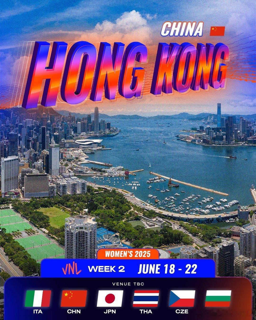 🏆 女排VNL第二周的各站参赛队；中国队将在香港站先后对阵：捷克、保加利亚、日