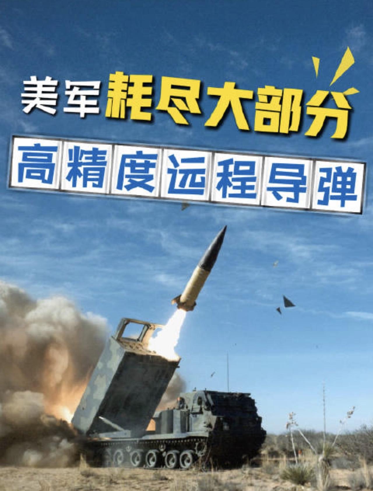 美军出现情况，压着伊朗打了大大半年，高精度远程导弹快打光了，仍然没打下来。

路