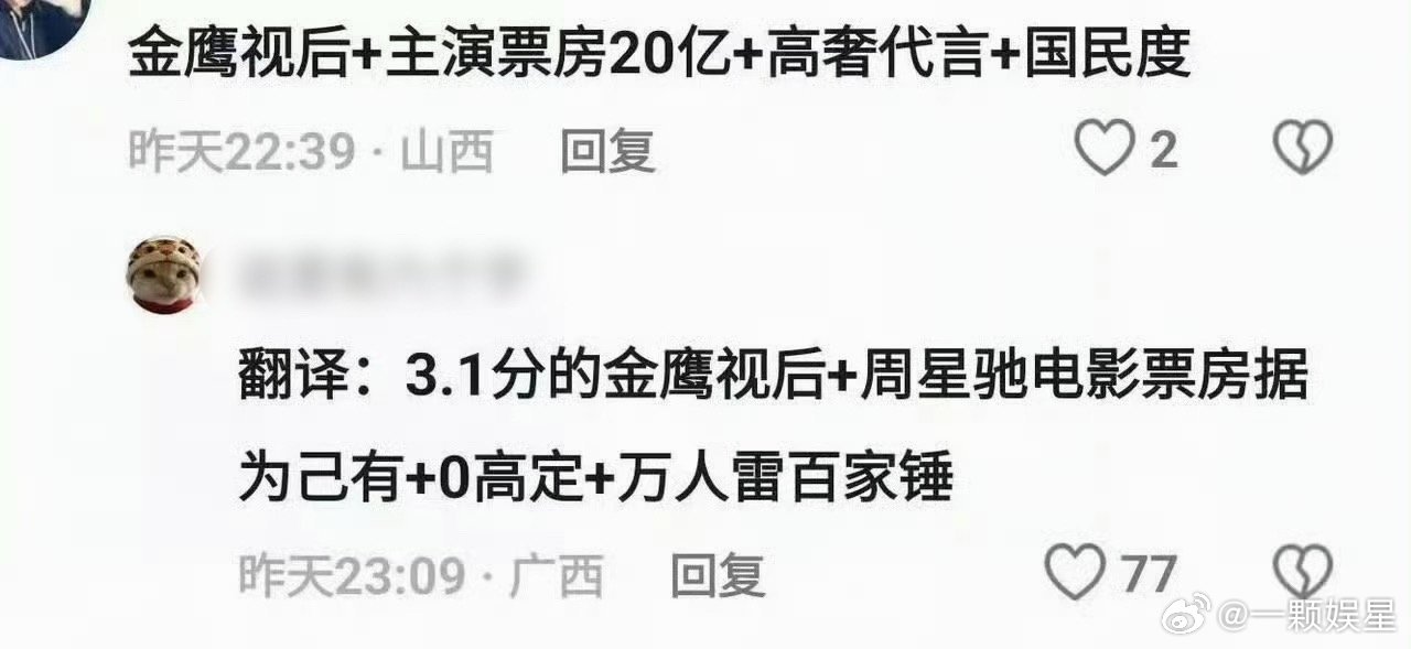 这翻译💯