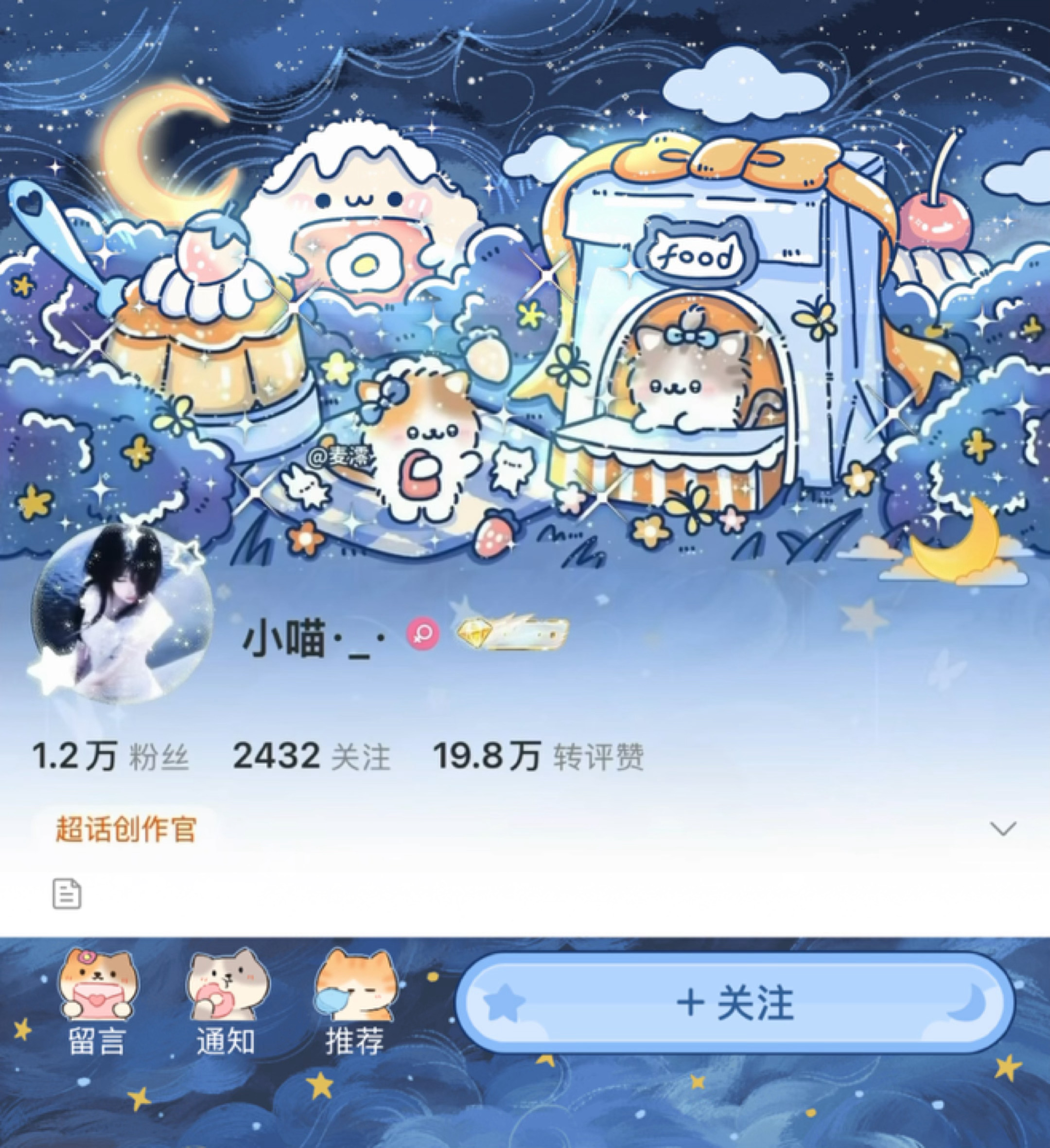 待编辑__ 