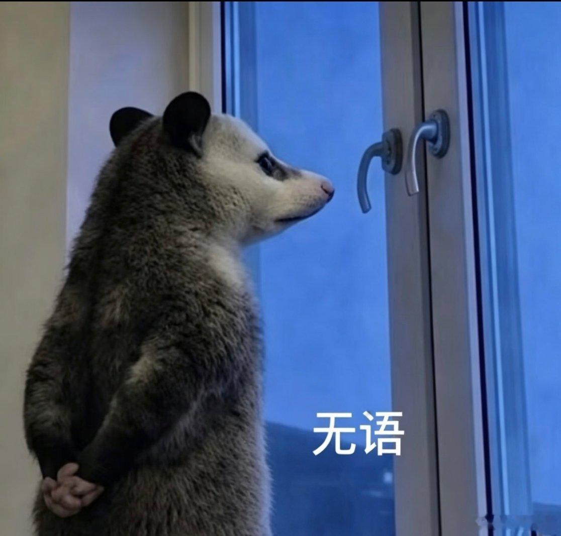 顾客凌晨点塔斯汀外卖被贴封签辱骂如果不想营业可以提前打烊，贴签辱骂确实是有点离谱