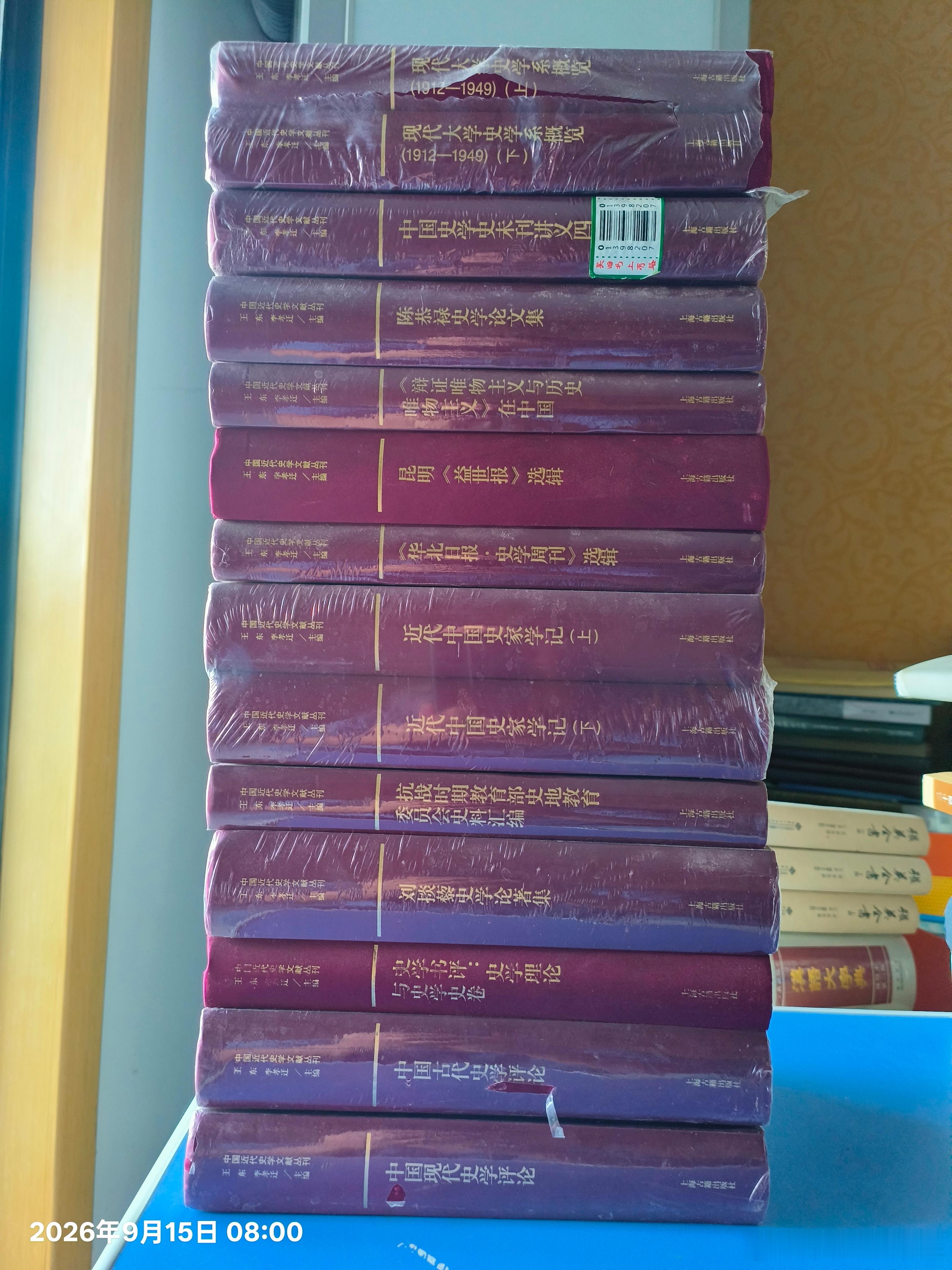 自己买的，还有朋友们馈赠的，以后自己也要努力一把～[嘻嘻][笑哈哈] ​​​
