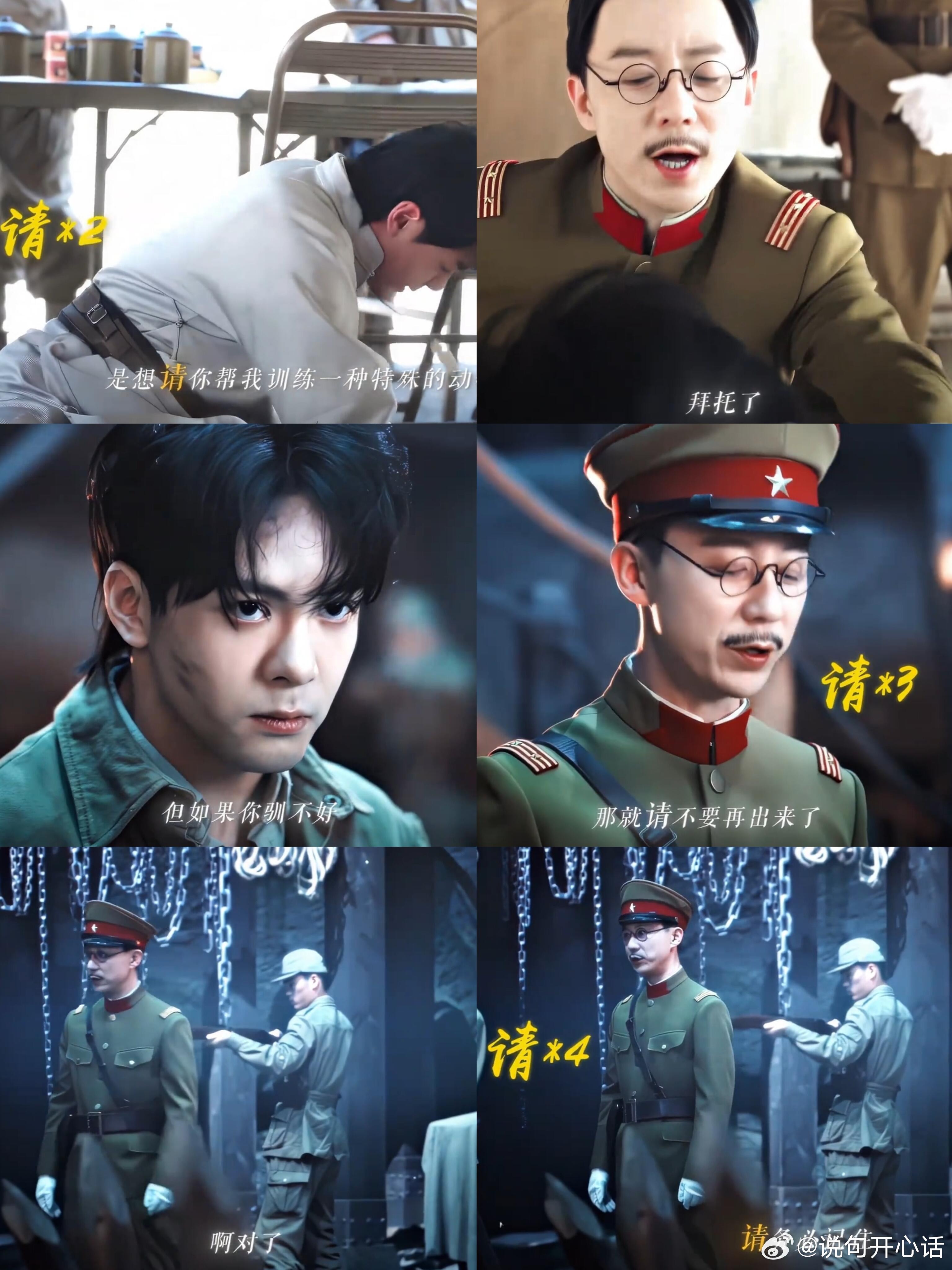 九门 事业粉禁止正主恋爱 别的剧都是助攻爱情线，九门独一份助攻事业线，鸠山美志一