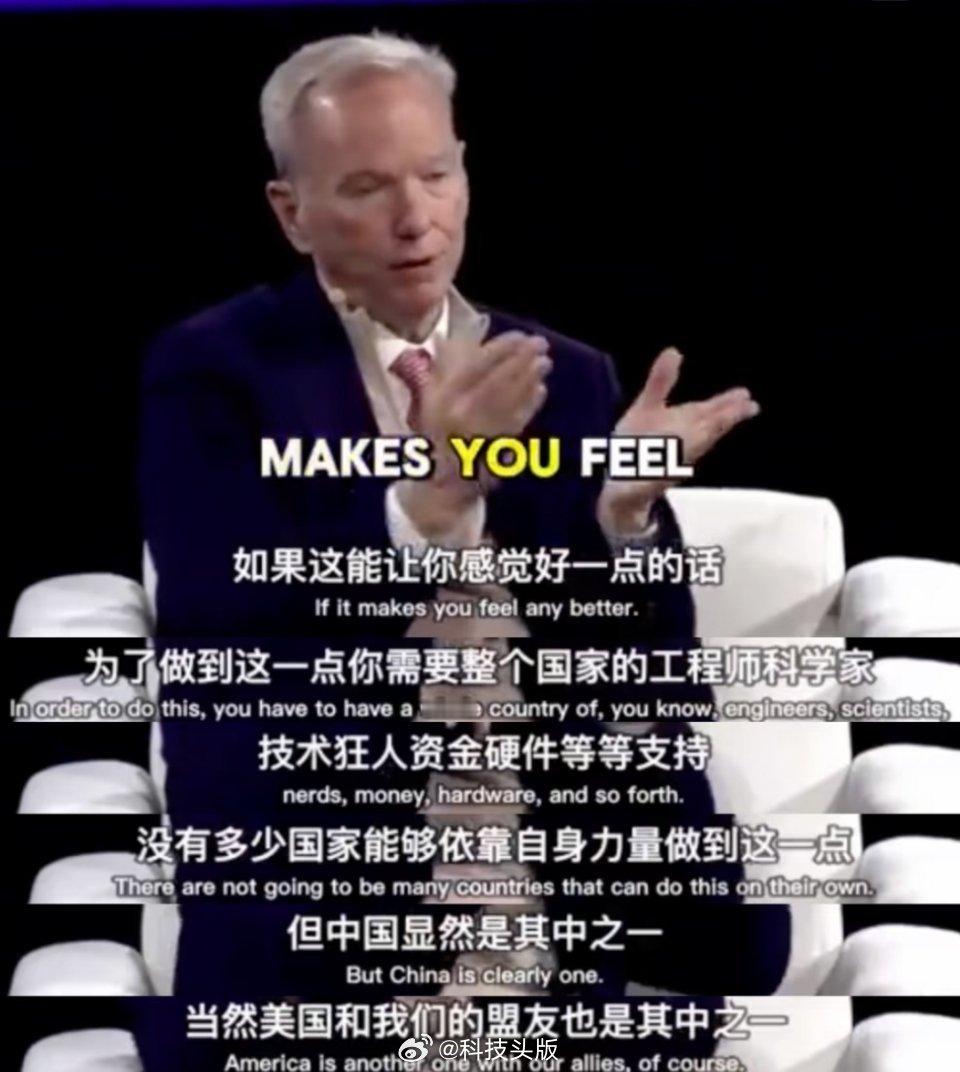 谷歌前CEO这段话最近火了，他认为中国工程师的能力被低估，点名提到了华为昇腾芯片
