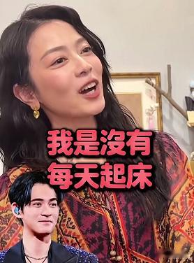 周渝民老婆喻虹渊被问“每天起床看到仔仔的脸，那是什么样的感觉？” 喻虹渊说“我是