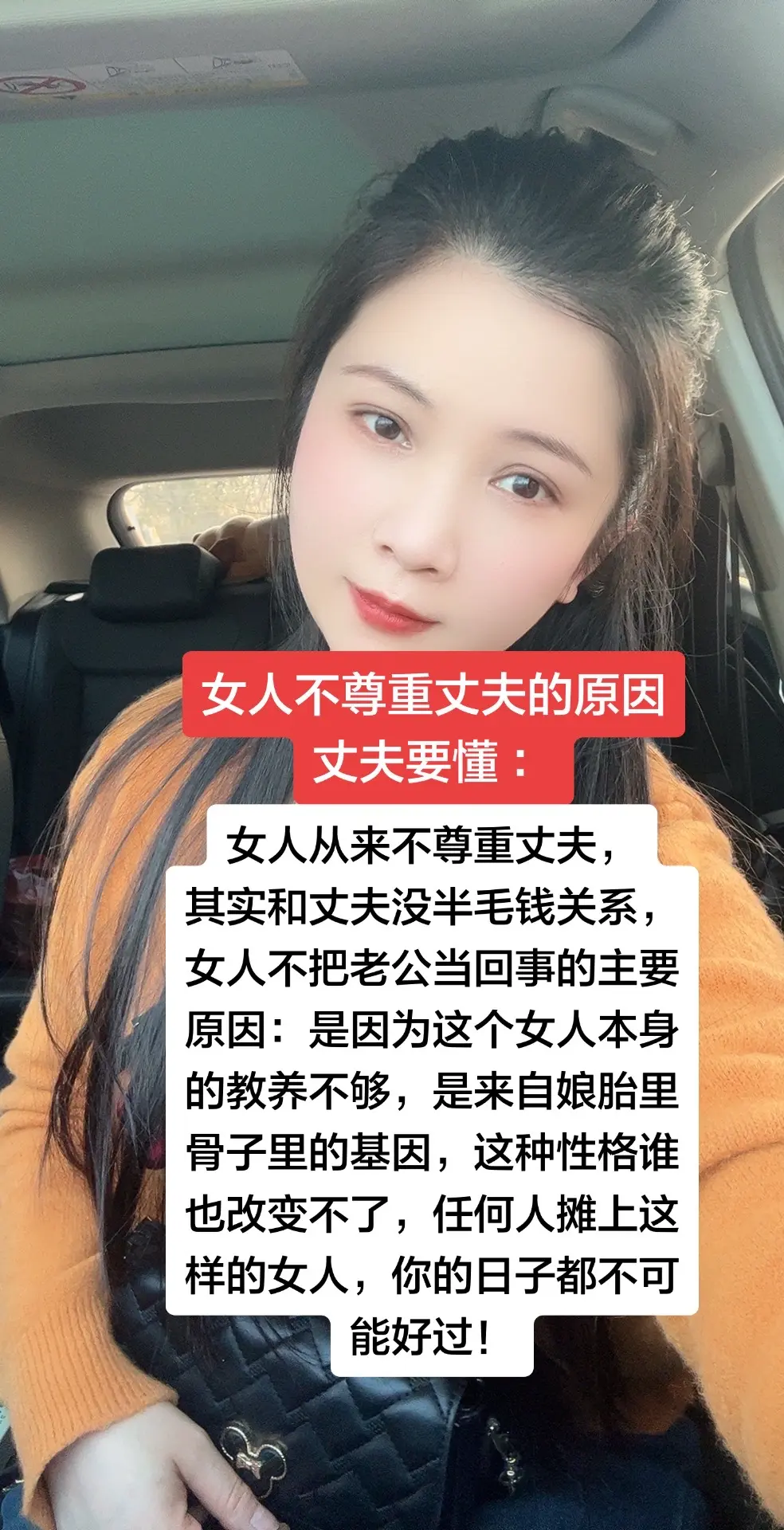 夫妻相处之道 婚姻家庭情感分析