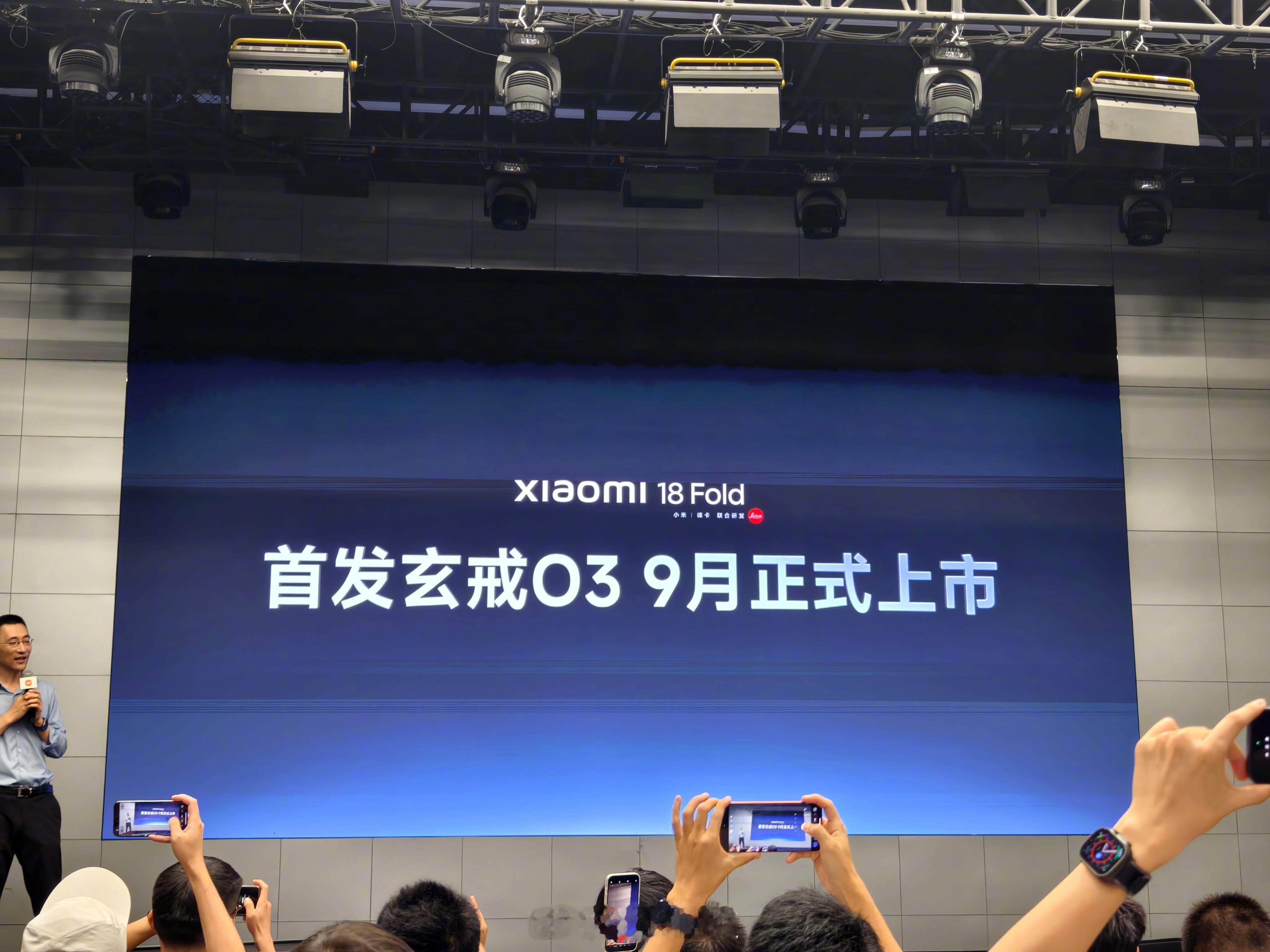 【小米18Fold九月上市】雷军官宣玄戒O100玄戒O3多核性能超越苹果A19P