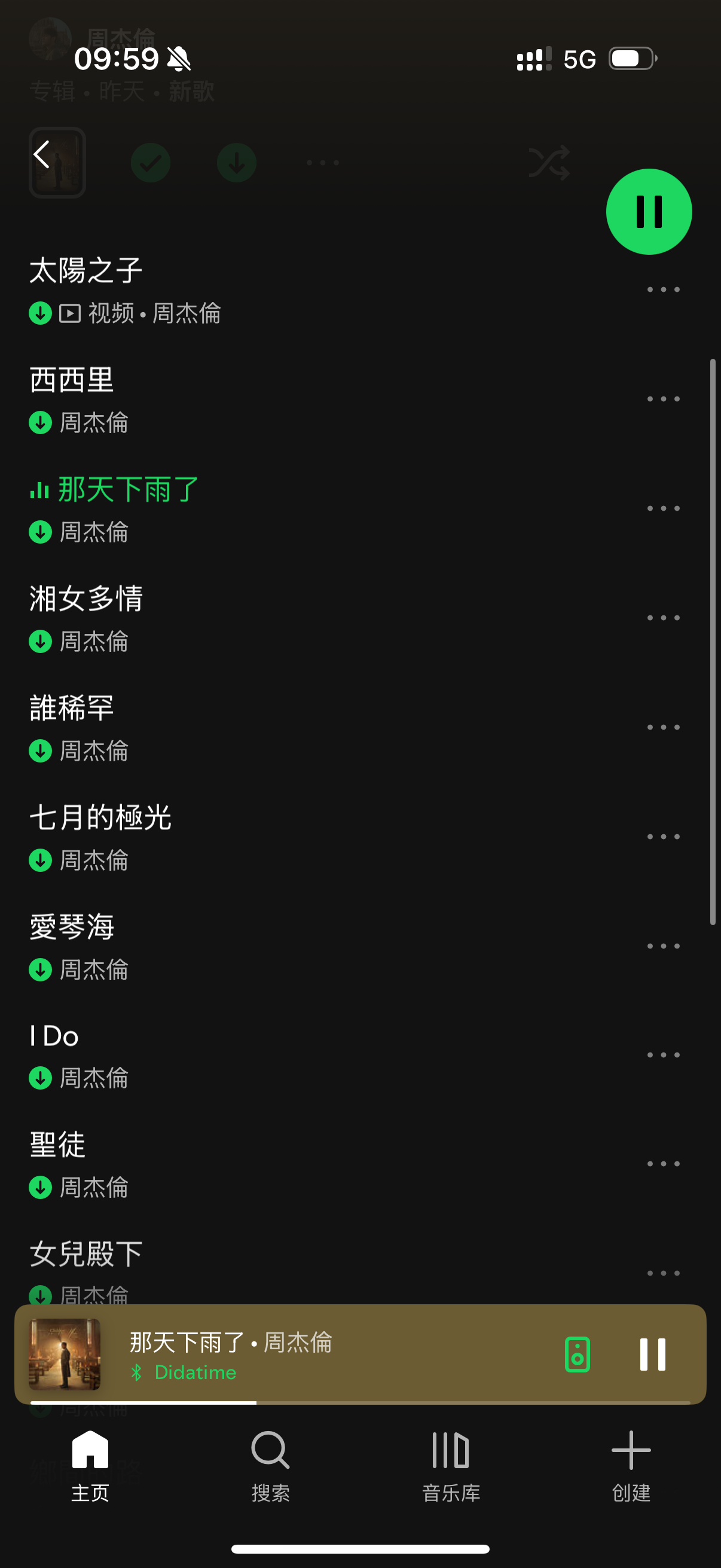 周杰伦新歌从夯到拉排名 西西里、那天下雨了 夯爆了其他都是顶级太阳之子是拉👌 