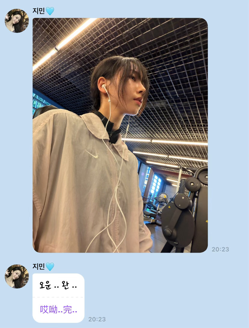 人家真的好喜欢她 ​​​