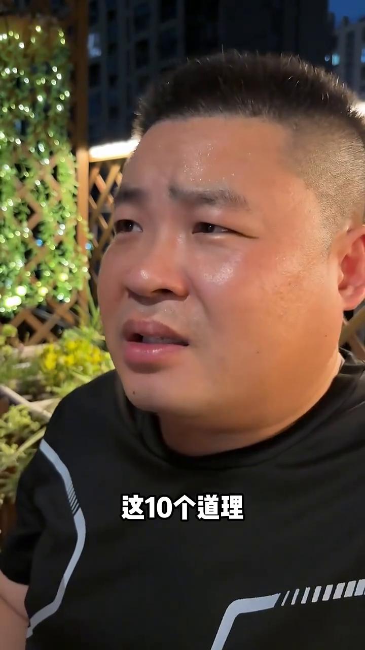 当你的小子结婚以后。
当你儿子结婚之后，你一定要领悟到这10个扎心的真相。别不信