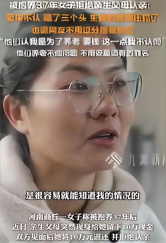 “凭什么要我养！”2024年河南商丘，女子9岁时养父母去世，只能跟着奶奶、姑姑生