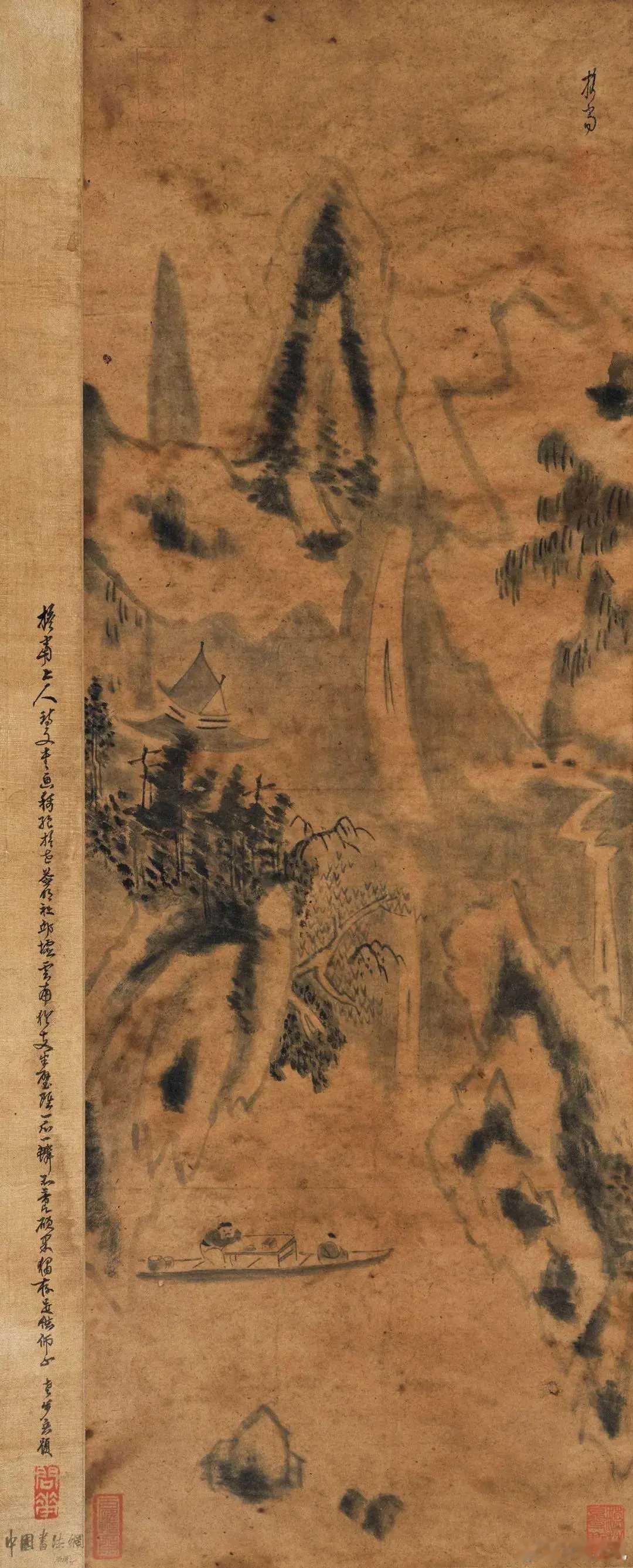 担当《泛舟图》，立轴 水墨纸本 77×27 cm。担当，明末清初画僧，名普荷，又