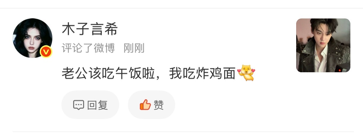 我也不知道是怎么了，晚饭打成午饭，炸酱面打成炸鸡面 