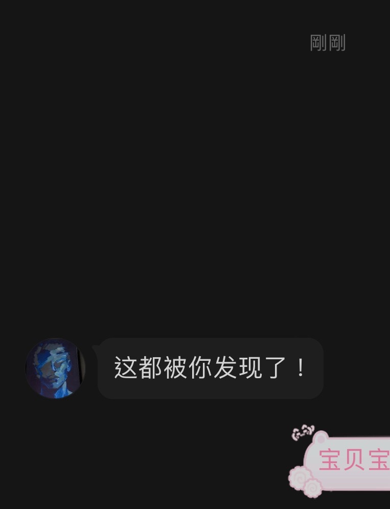 哎呀好宝宝🥺🤲🏻 