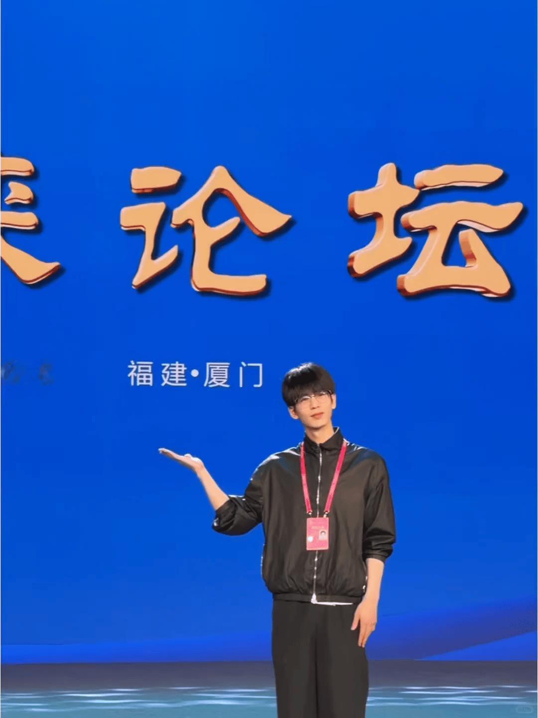 这太萌了我的天✌️👍👍👍*张凌赫