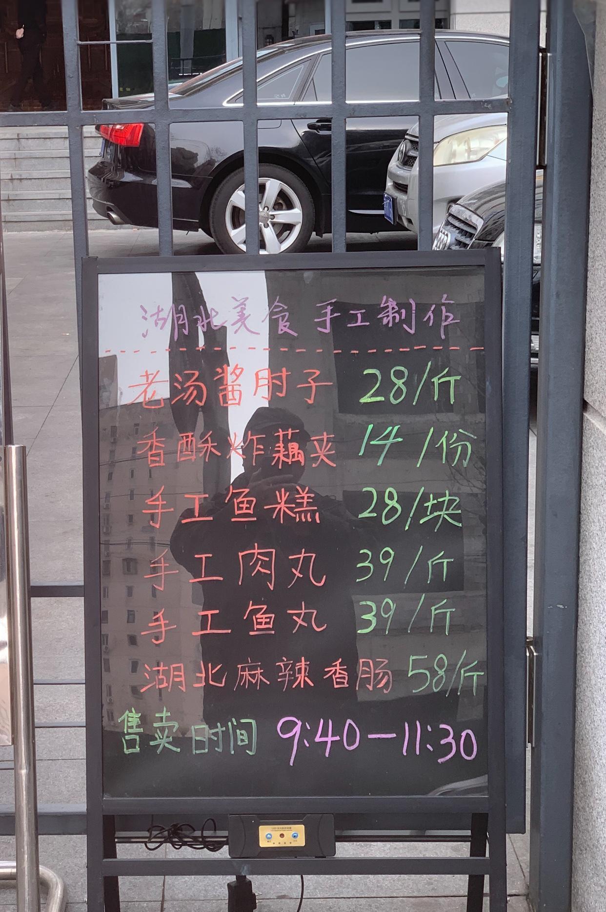 这价格，在北京是不是还是挺便宜的？肯定比自己做的好吃，也省去了很多事情。自己在家