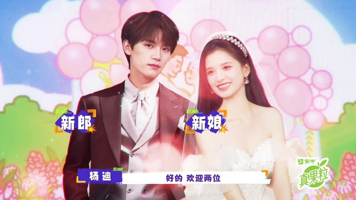 周翊然[超话]张婧仪[超话]张婧仪周翊然结婚照张婧仪周翊然婚纱照哇哇哇！太配了吧