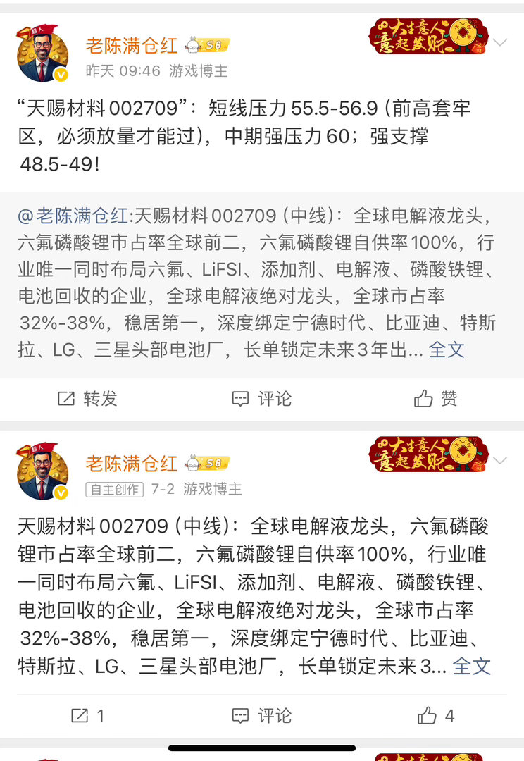 科技连着4天调整了，高位板块继续调整，低位板块持续修复。今天先看科技止跌，7月必
