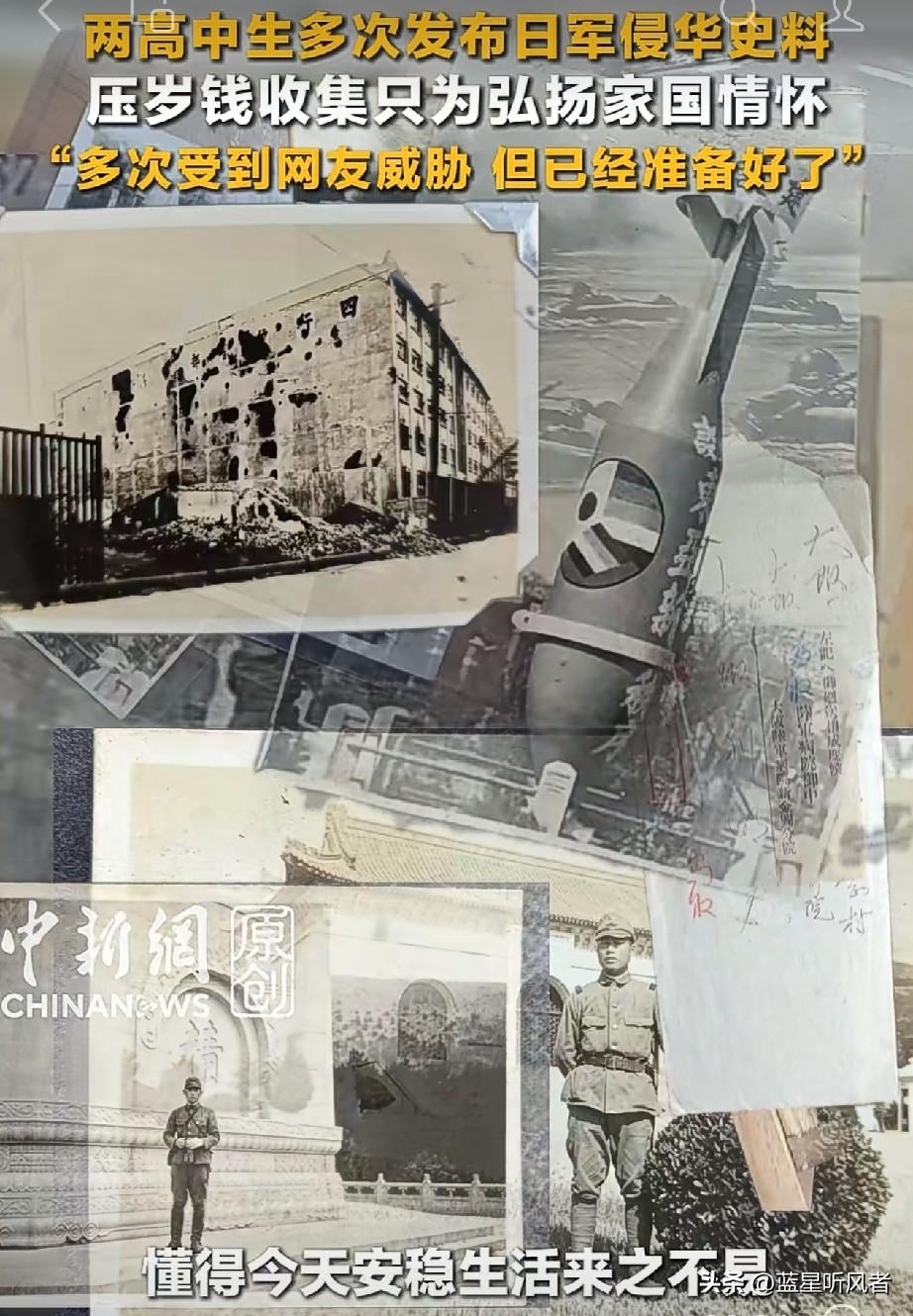 全网震怒！少年自掏压岁钱还原日军罪证，却遭死亡威胁！绝不妥协！
 
看完这件事，