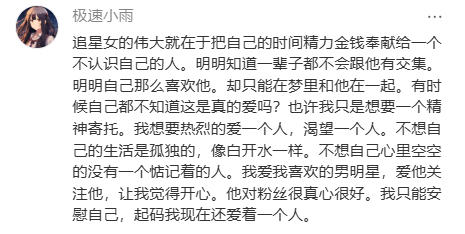 代入任何一个爱的人都要破防的程度 100种爱的表达式
