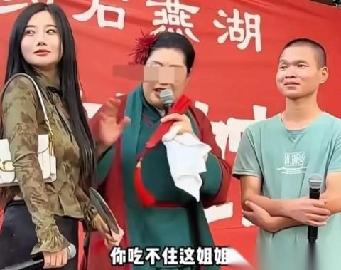 现实版癞蛤蟆想吃天鹅肉！
30岁小伙参加王婆说媒，说自己是网约车司机。王婆问他喜