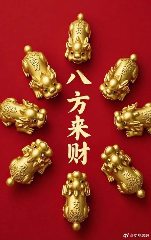 大家早上好，铁1至钻3，点赞签个到互动走起来，继续迎接连阳大阳早安