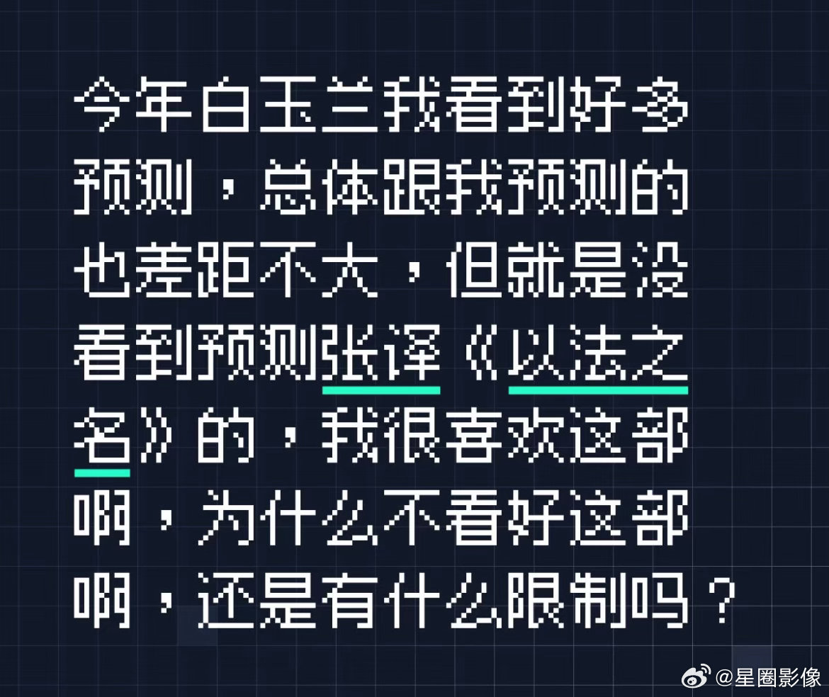 这部剧里蒋欣演的其实不错，除此之外没什么亮点，译帝正常发挥但拦不住编剧想把他写成