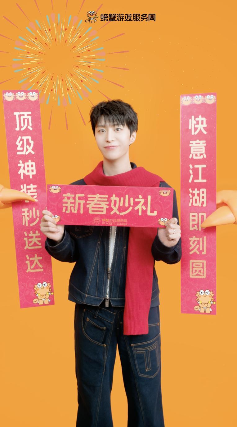 粉这个范丞丞真的没毛病！我说范丞丞是事业锦鲤谁同意？年底又是《三角洲》直播带队，