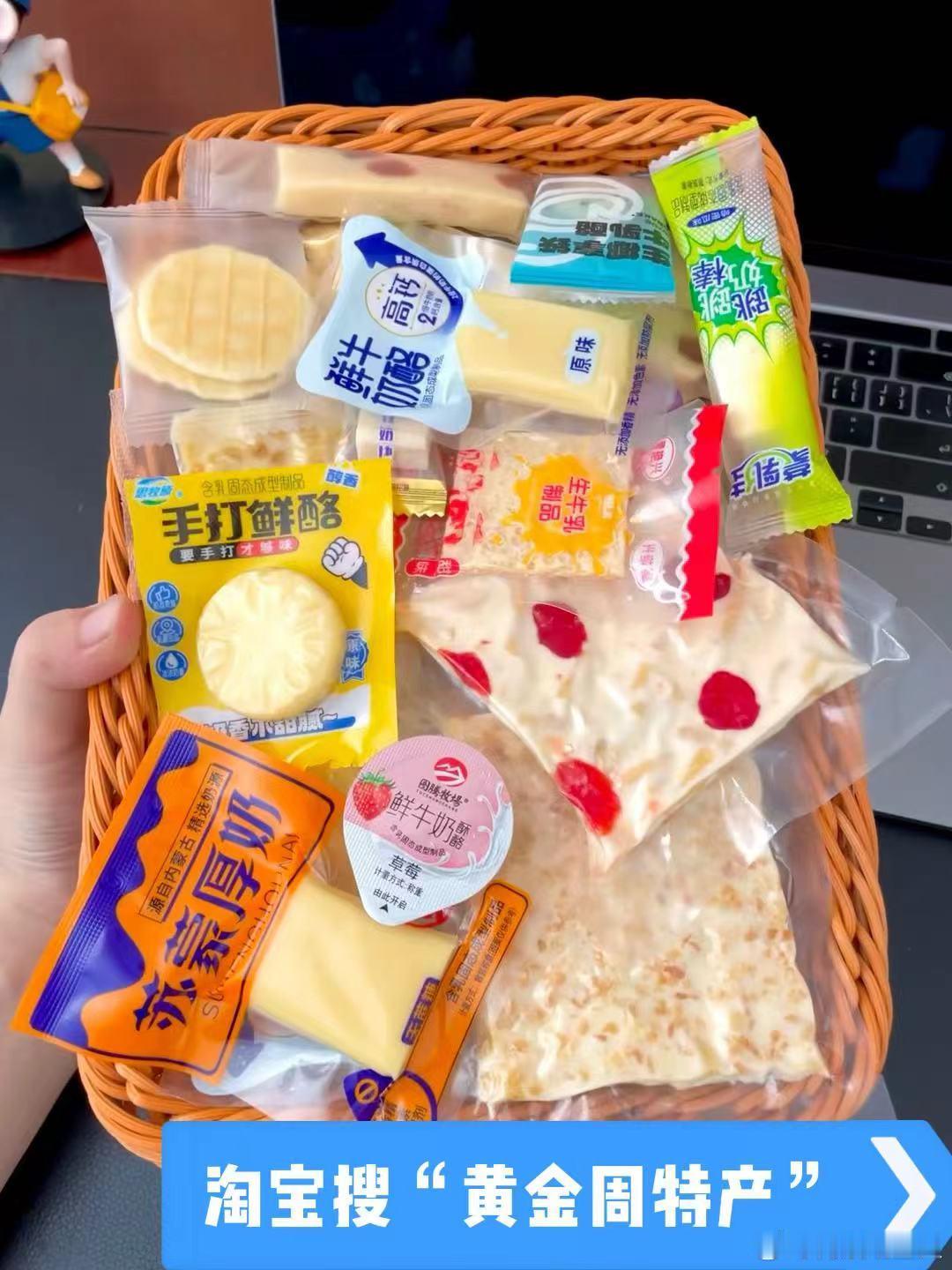 #淘宝国庆特产指南##昆明鲜花饼内卷震惊网友#大家快来云南旅游呀，打卡美味的鲜花