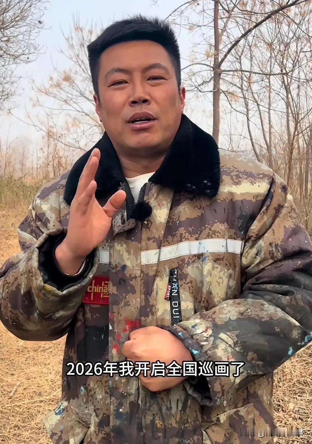 网红墙真要走了？！

吴营村，可能连本地人之前都没咋听过。

让它一夜爆红的，是