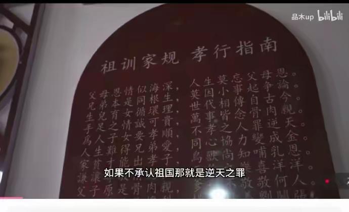 赖清德：我不是中国人！
结果被台网红馆长直接跑去漳州赖氏宗祠，连根都挖了出来。