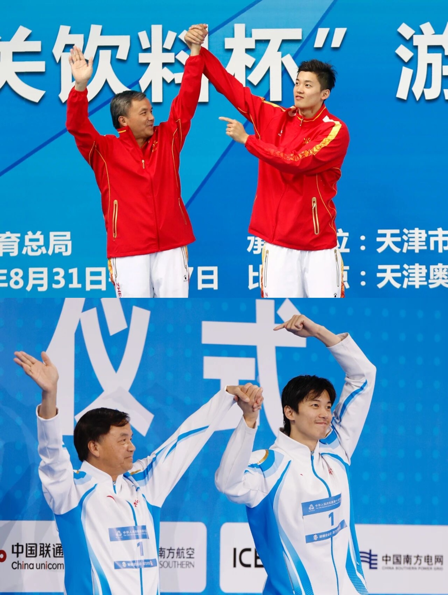 18.0 『8485』宁波大孝女，一做就是一辈子！👨🦳👈🏻🐰 