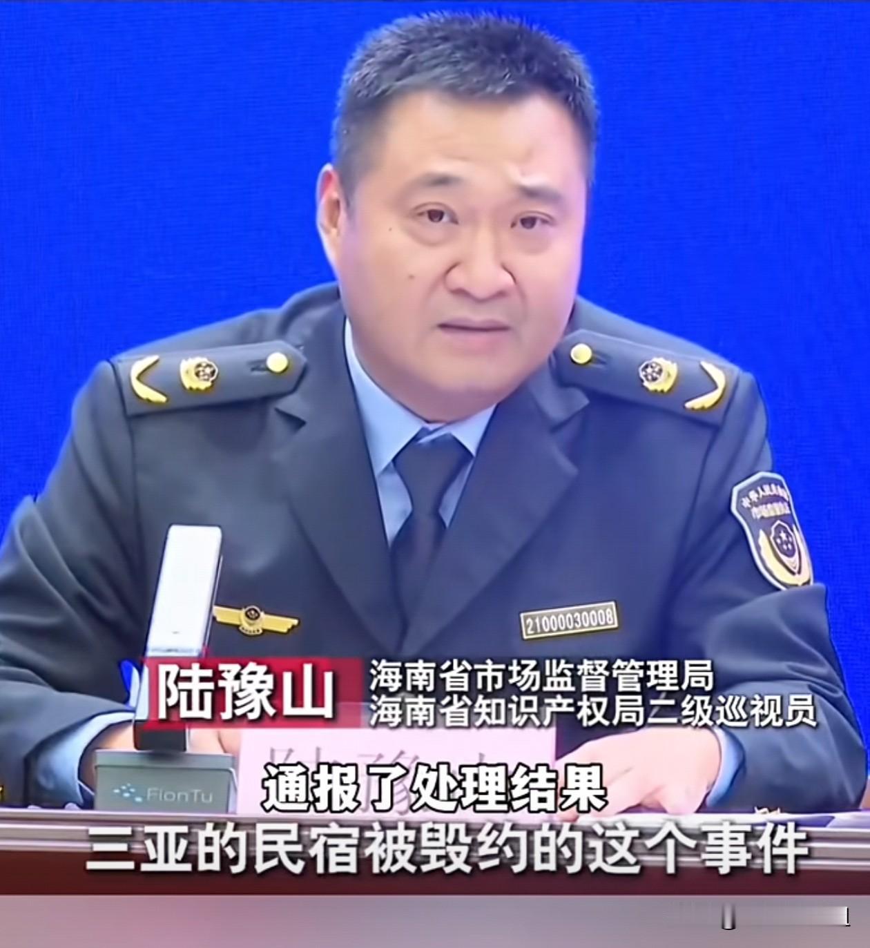 游客提前两个多月花8499元
预订三亚海棠湾19晚民宿
出发前被店家临时毁约
遭