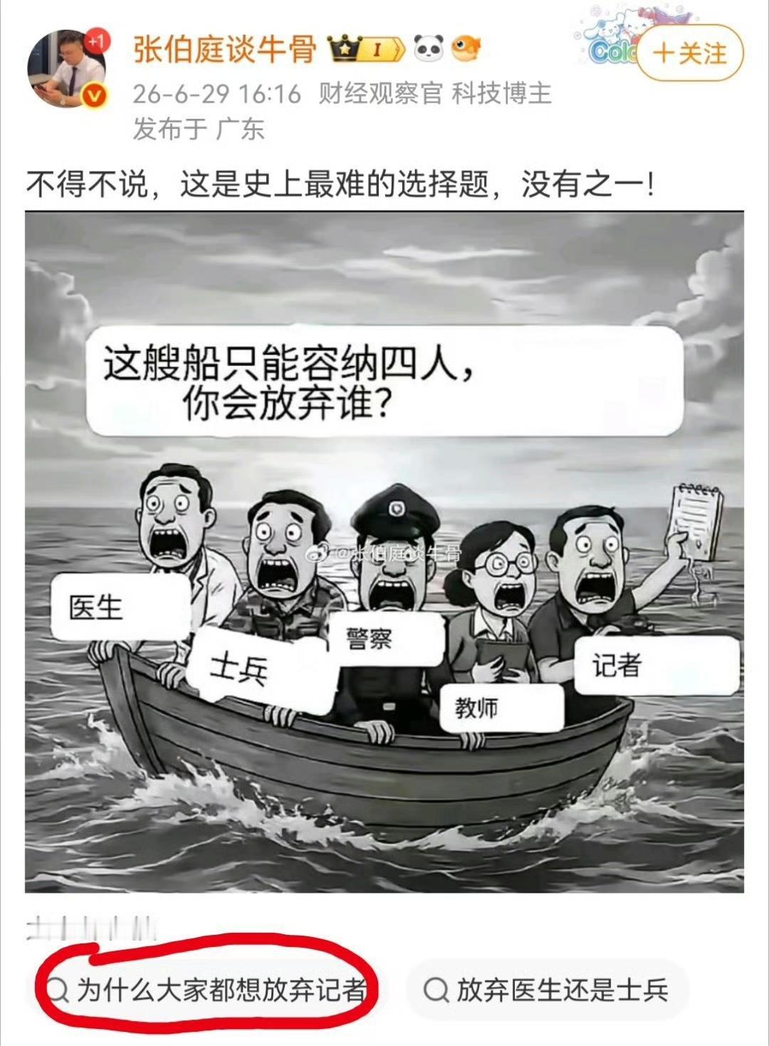 太好选择了，第一时间就选择好了！ ​​​