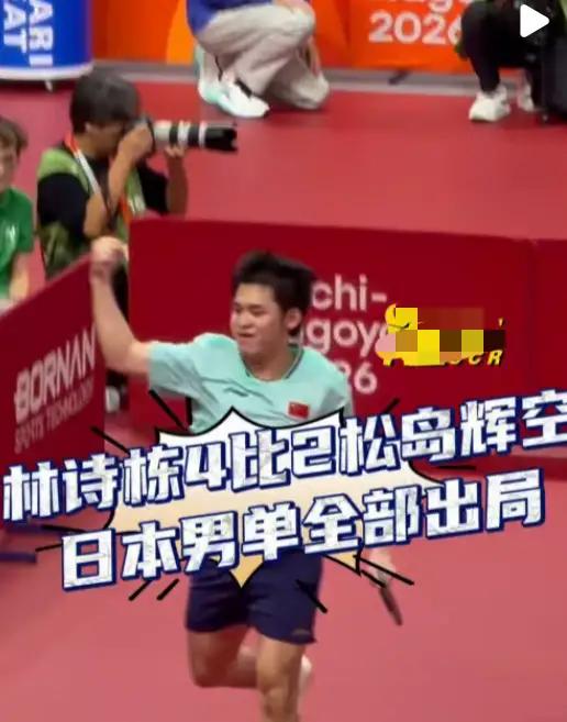 张本智和，松岛辉空的男单没进4强是我的意料之中的事，今天早上我发文说日本队男团是