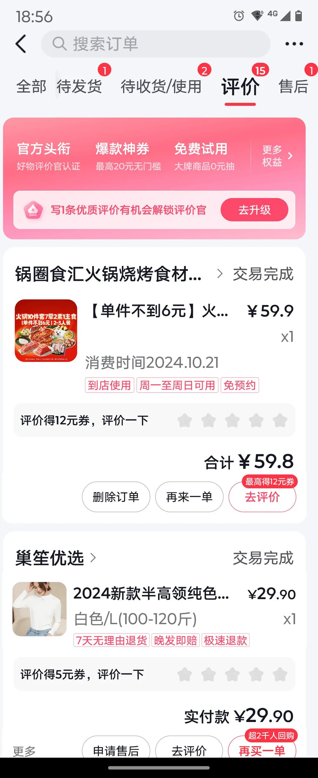 #秋日生活打卡季#火锅材料还是得去买新鲜的菜品