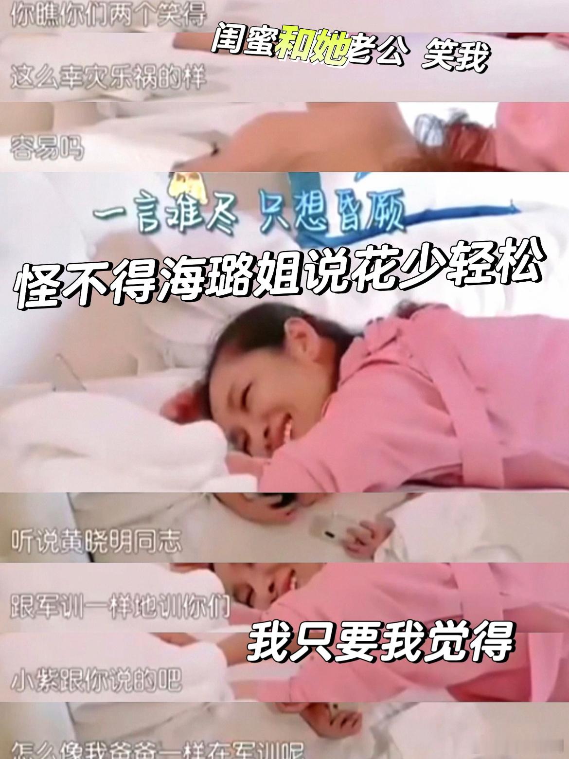 超级宇宙无敌喜欢秦海璐，从中餐厅圈粉，不娇作特别能吃苦，默默的付出。有的时候还很