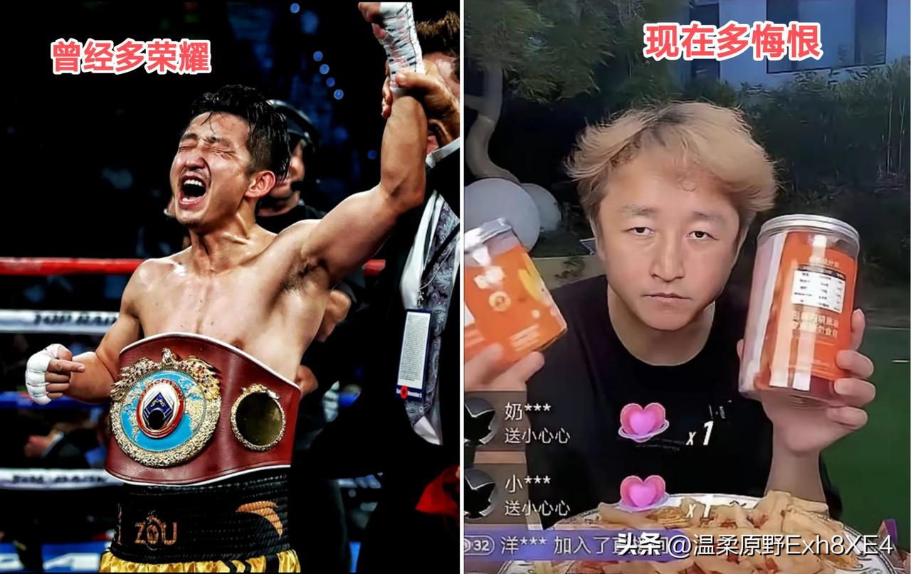 邹市明根本不是败给了老婆，而是败给了亲情！

邹市明出生于遵义一个传统知识分子家