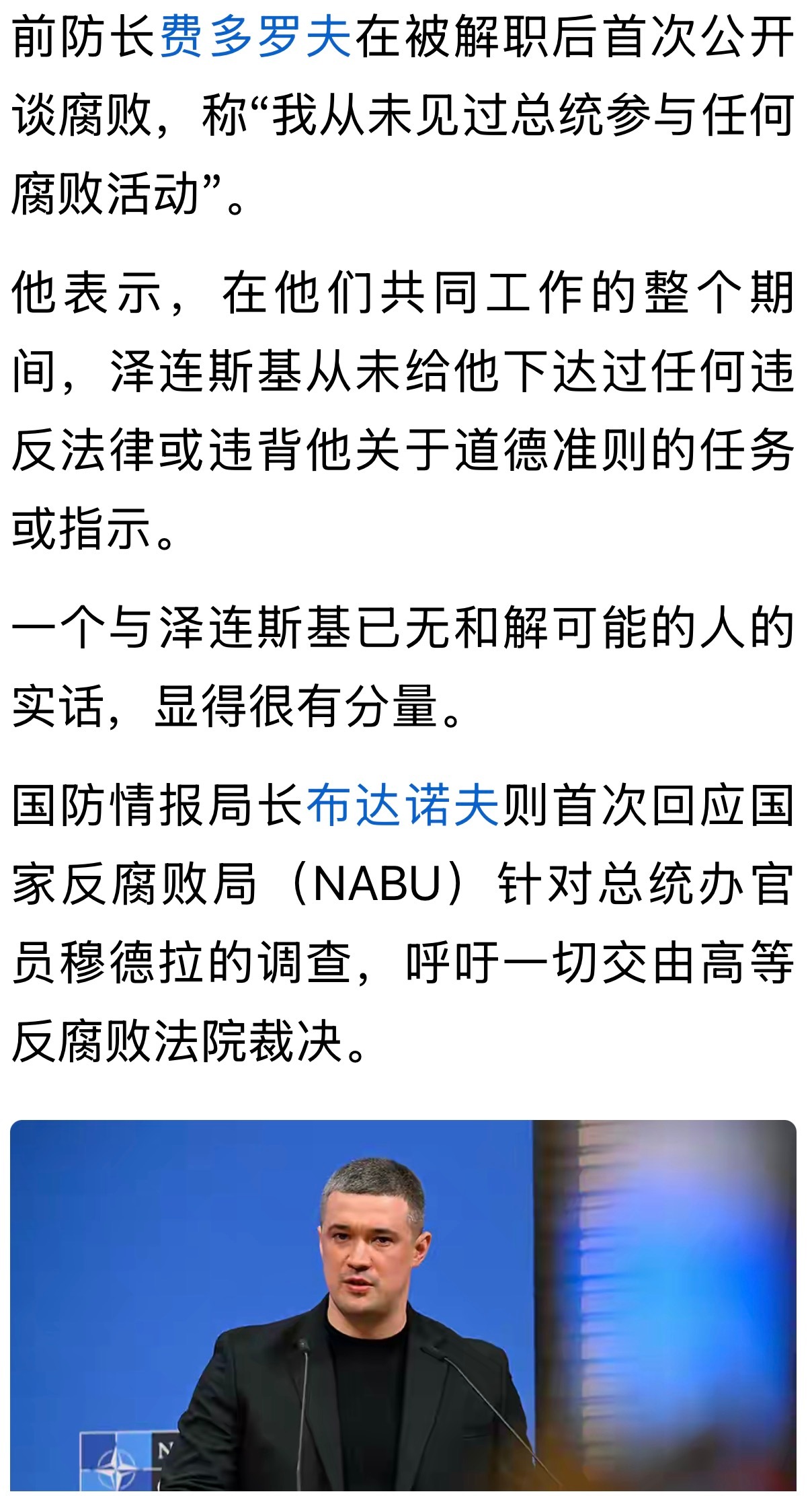 今天的乌克兰仍不完美！网友：它的反腐未竟全功，它的选举之辩仍在撕裂，它的动员之困