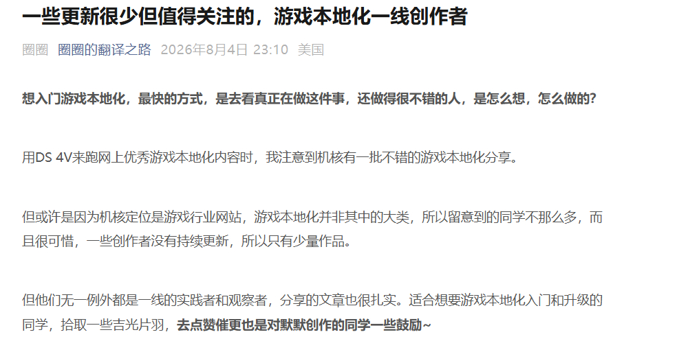 笑尿，被变相催更了吗，，，哎，说起来昨天晚上跟朋友聊天，朋友也说“你跟前夫分手之