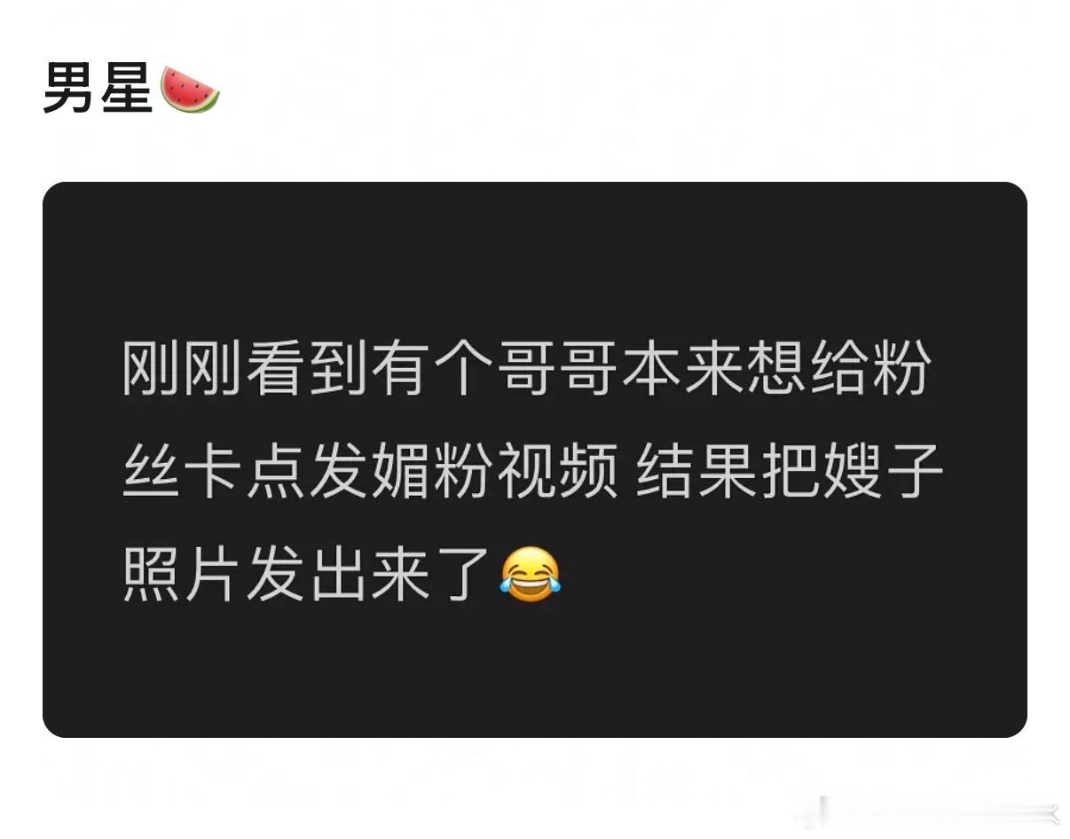 这是谁